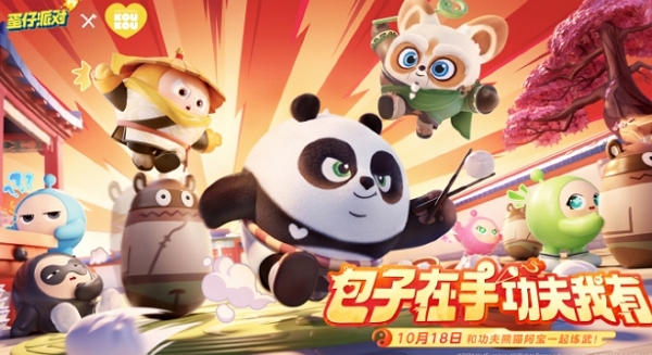 蛋仔派对koukoulove联动时间确认 10月18日正式开启