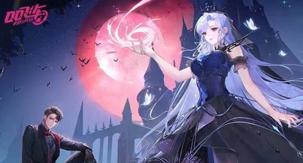 qq飞车手游魔法套装永夜之吻什么时候返场