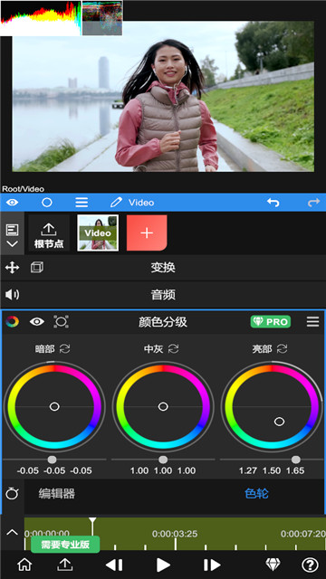 nodevideo安卓2