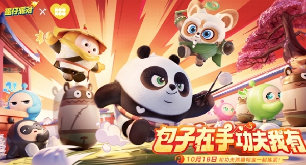 蛋仔派对koukoulove联动第二期pv公布 全新联动即将开放