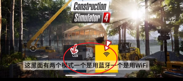 模拟建造4