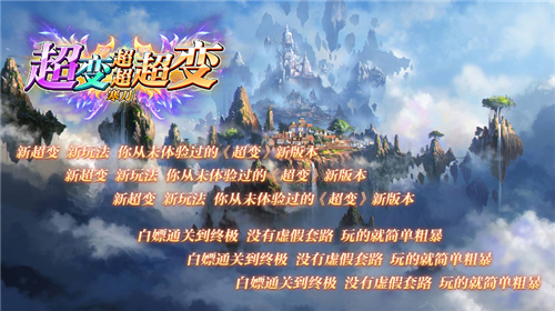 寒刀超变超超超变