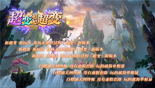 寒刀超变超超超变
