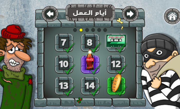 沙拉三明治国王3