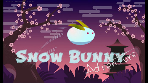 雪兔冒险