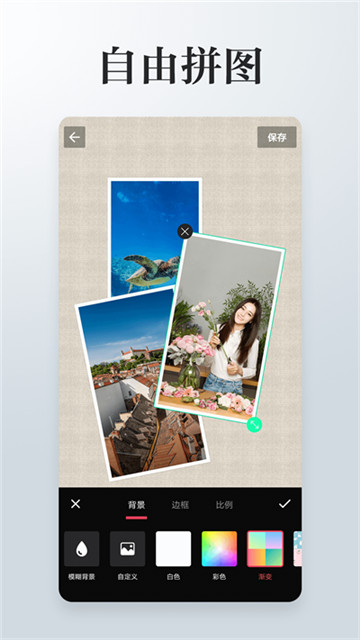 照片拼接P图编辑app1