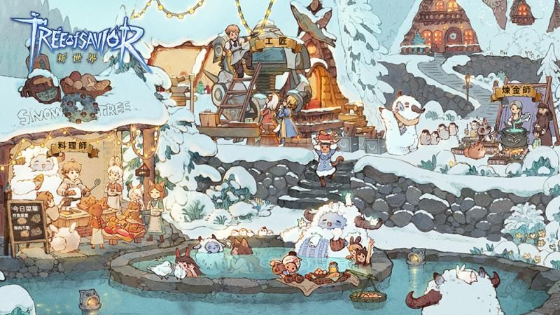 救世者之树新世界1