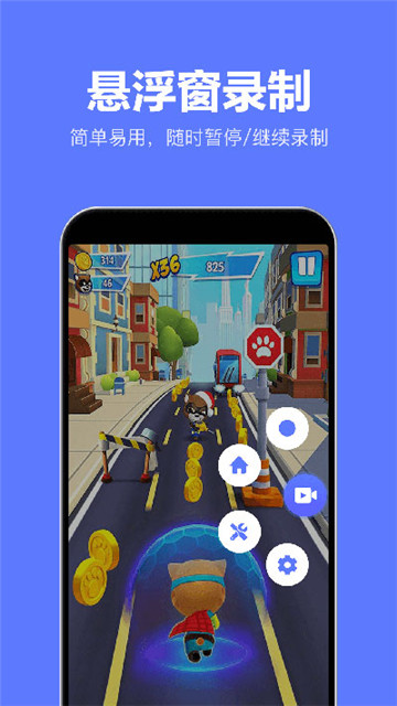 录屏特效大师4