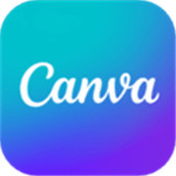 canva下载平面设计