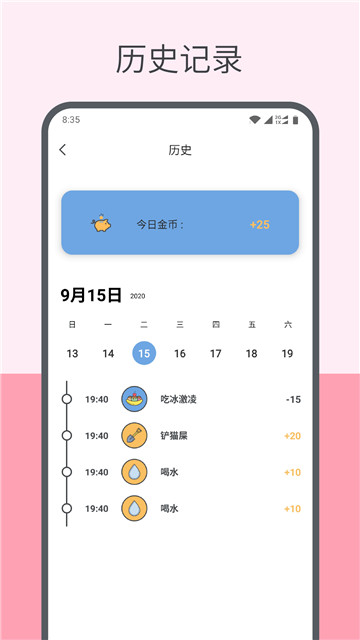 趣计划3