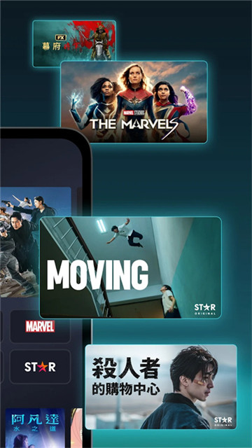 disney+2024最新版1