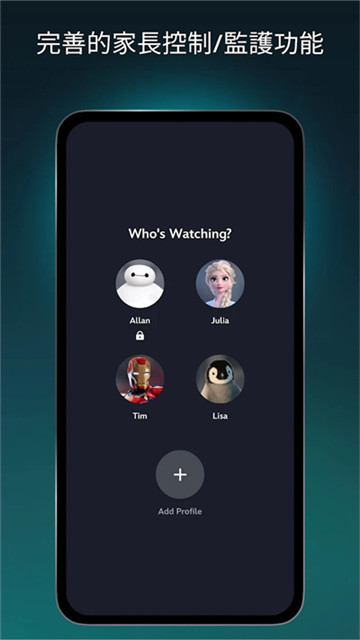 disney+2024最新版4