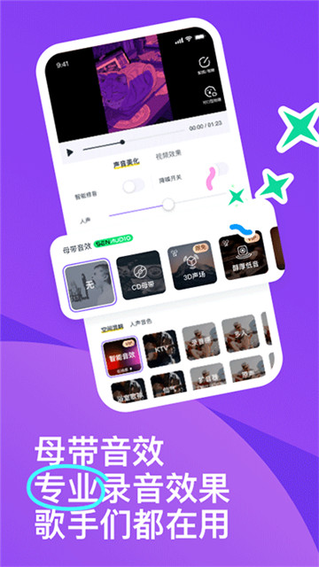 回森app2