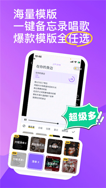 回森app3