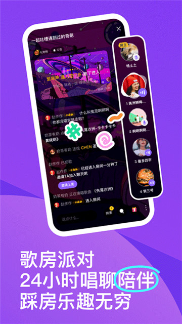 回森app4