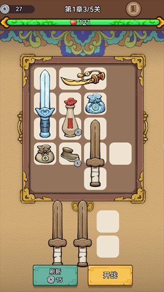 三国大作战最新版下载