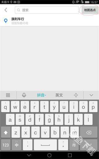 摩途导航