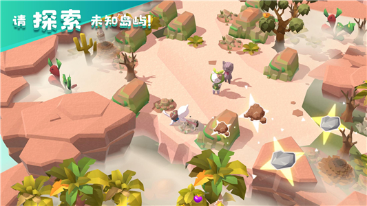 猫岛探险记游戏2