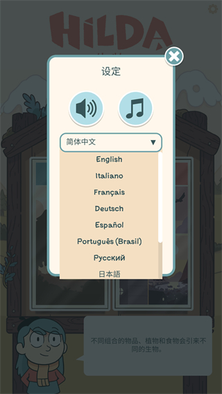 希尔达生物最新版