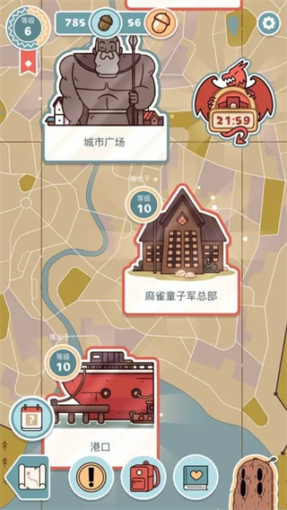 希尔达生物最新版