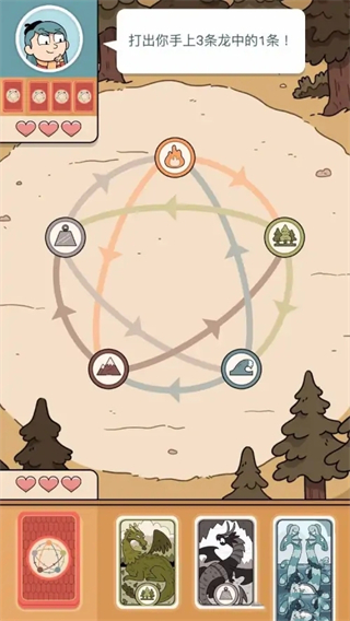 希尔达生物最新版