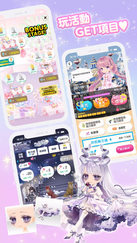 cocoppaplay1
