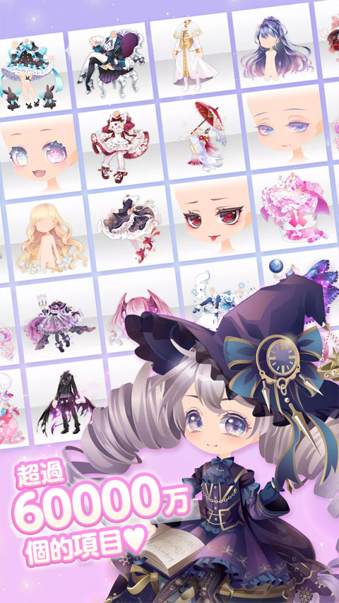 cocoppaplay4