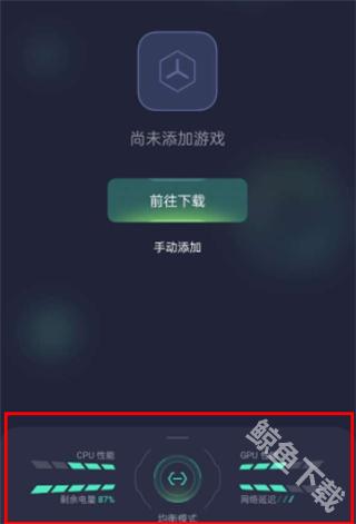 游戏空间电竞版