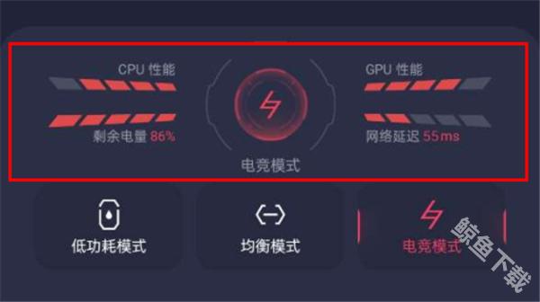 游戏空间电竞版