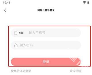 歌词适配复活版