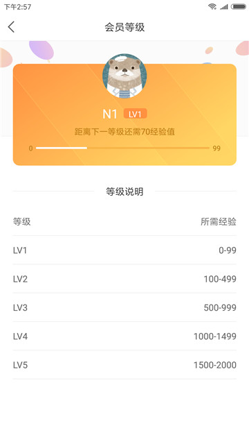 catlink猫砂盆app4