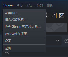 steamlink