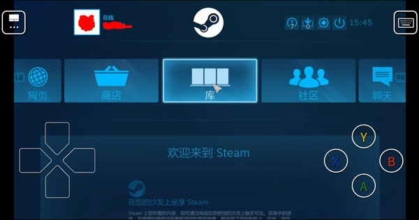steamlink