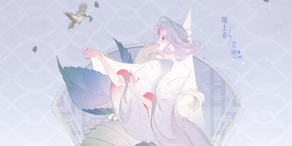 王者荣耀艾琳周年庆皮肤什么样