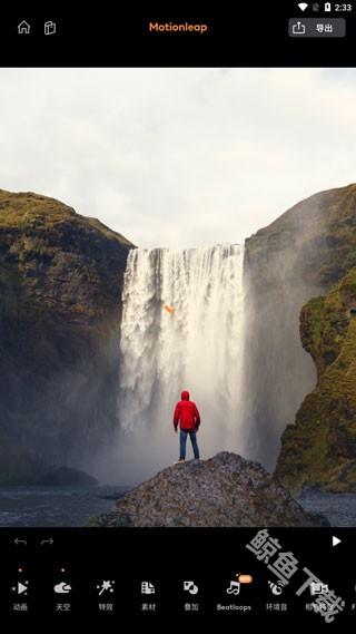 motionleap动图剪辑