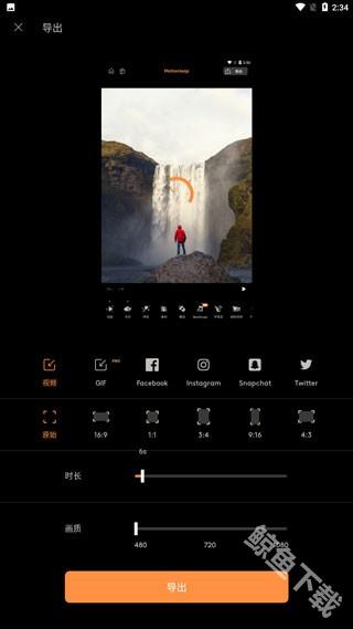 motionleap动图剪辑