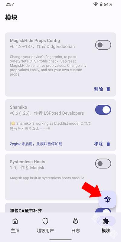 德尔塔面具最新版本