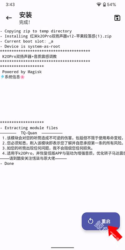 德尔塔面具最新版本