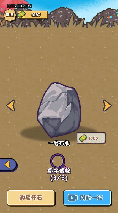 都重生了还不搞钱5