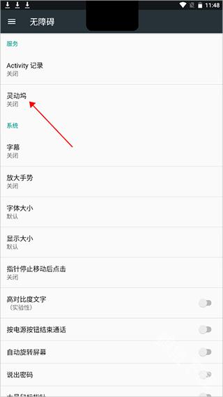 灵动坞app