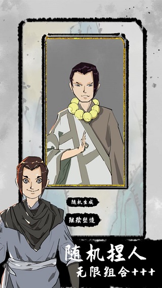 太公传承最新版3