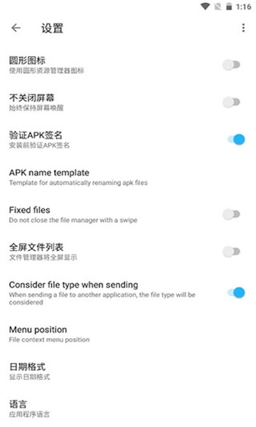 apktoolm中文版5
