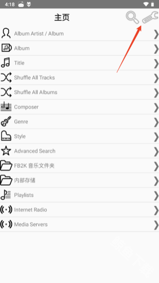 foobar2000中文版