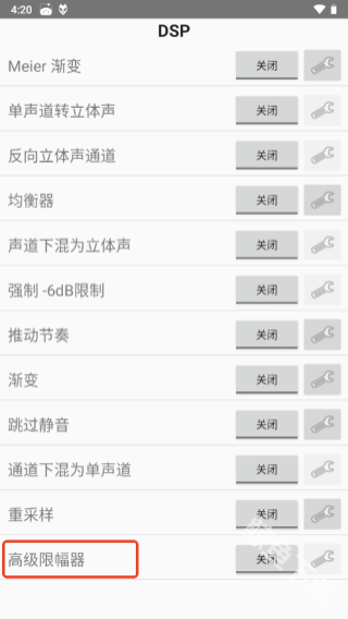 foobar2000中文版
