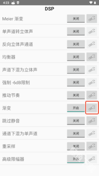 foobar2000中文版