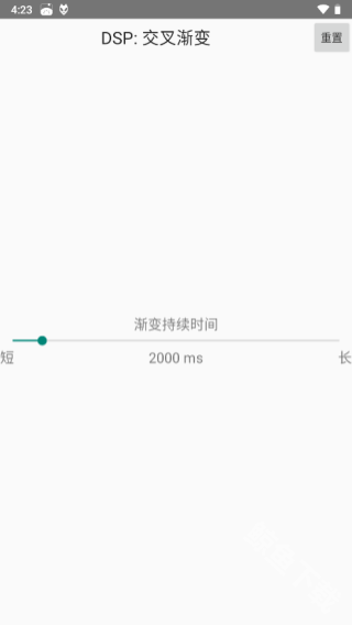 foobar2000中文版