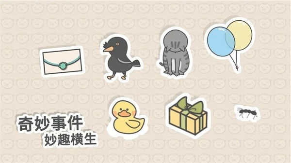 主播和猫的故事1