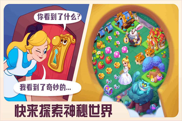 糖果精灵传奇手游2