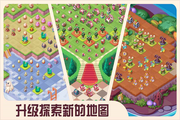 糖果精灵传奇手游3