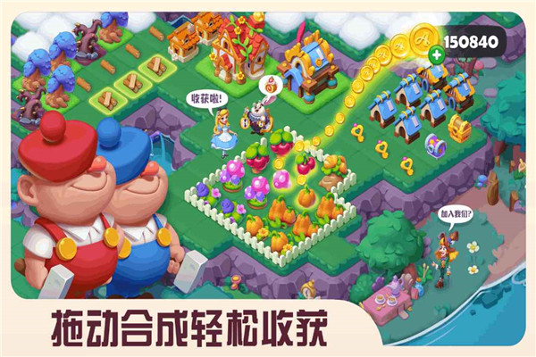 糖果精灵传奇手游5